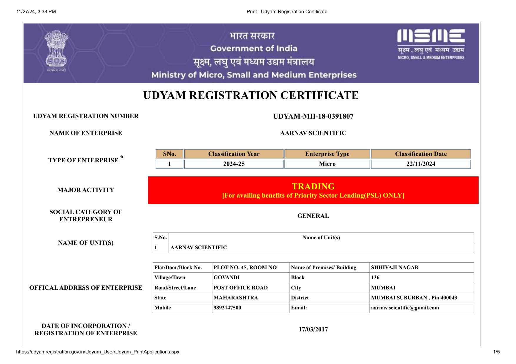 Udyam (MSME) Registration Certificate
